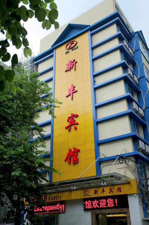 Xinghe Boutique Hotel Guangzhou Bus Station Branch Eksteriør bilde