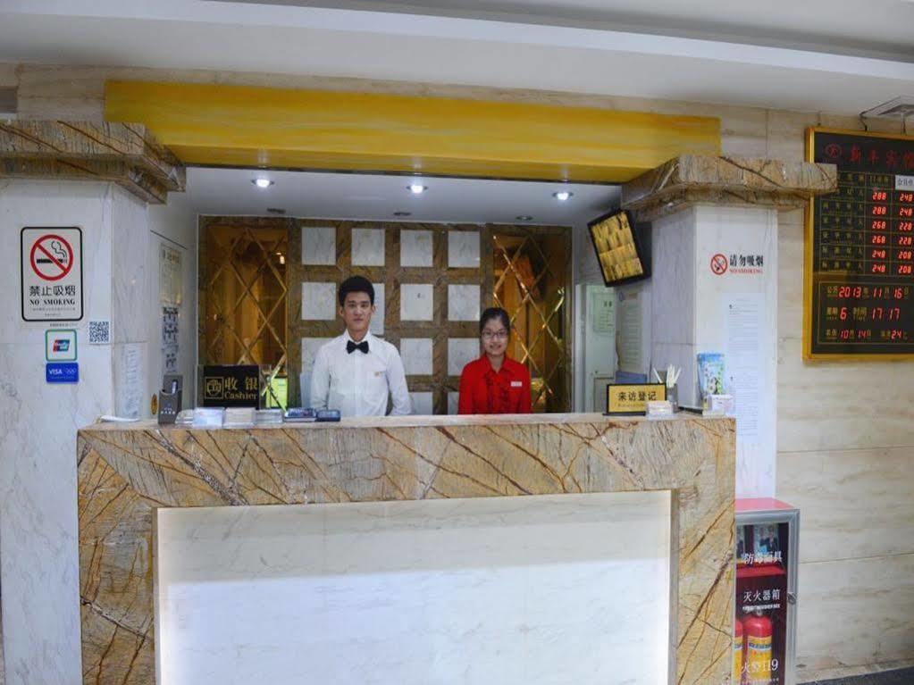 Xinghe Boutique Hotel Guangzhou Bus Station Branch Eksteriør bilde